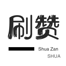 视频号自助平台业务下单真人,视频号粉丝入口-秒24小时小红书自助下单平台低价